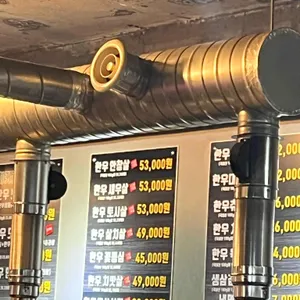 치커리생구이 대표 사진