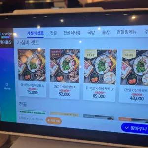 정성순대 리뷰 사진