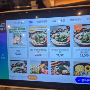 정성순대 리뷰 사진