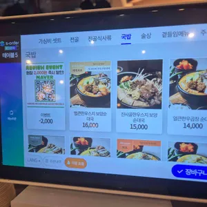 정성순대 리뷰 사진