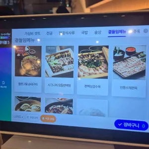 정성순대 리뷰 사진