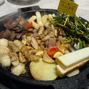 미소곱창 대표 사진