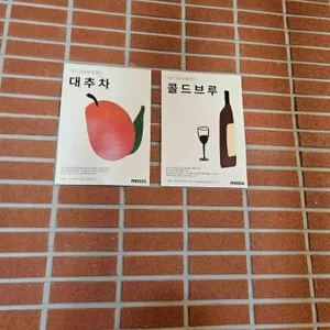 모쓰 리뷰 사진