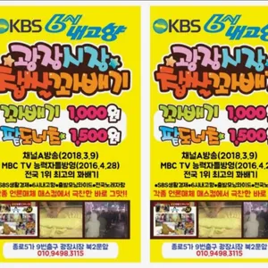 광장시장 찹쌀꽈배기 리뷰 사진