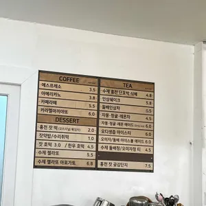 홍천잣떡 리뷰 사진