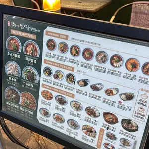 도야짬뽕 리뷰 사진