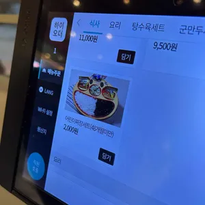 도야짬뽕 리뷰 사진