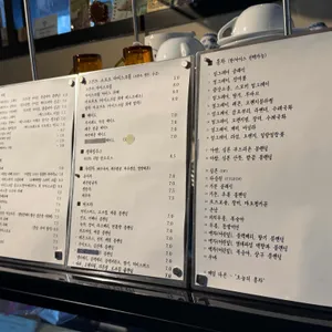 프란쓰 리뷰 사진