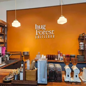 허그포레스트 리뷰 사진