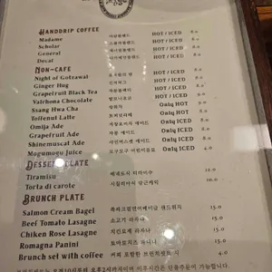 허그포레스트 리뷰 사진