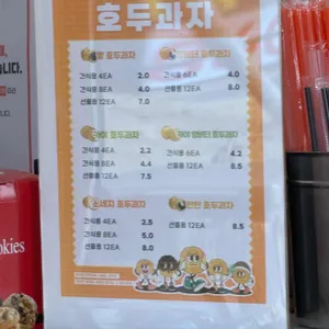 벤티프레소 리뷰 사진