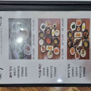 미스칠 리뷰 사진