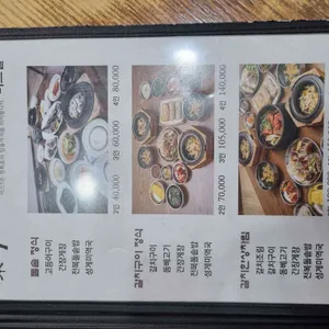 미스칠 리뷰 사진