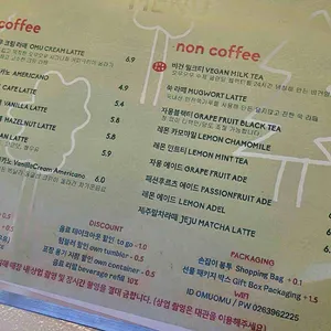 오무오무 리뷰 사진