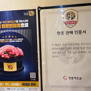 양평갈비 리뷰 사진