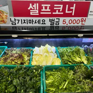 이배재 직화쌈밥 대표 사진