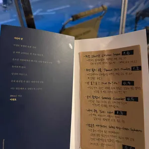 토터 리뷰 사진