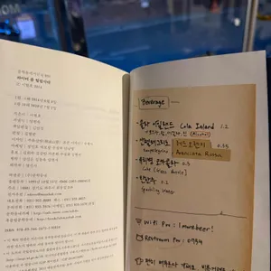 토터 리뷰 사진