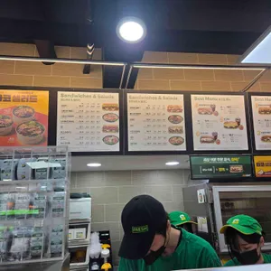 써브웨이 리뷰 사진