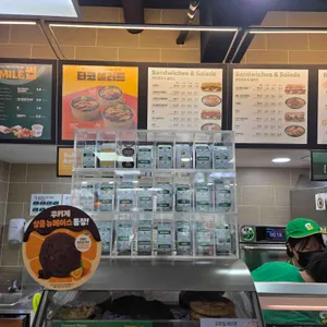 써브웨이 리뷰 사진