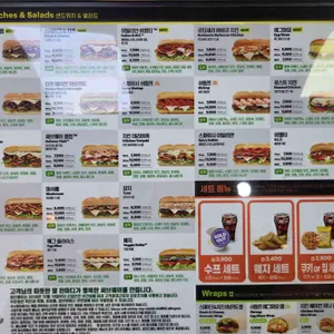 써브웨이 리뷰 사진