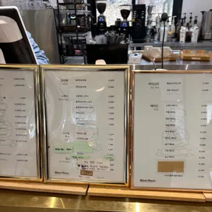 별을 보며빵을 굽다. 리뷰 사진