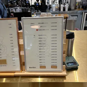 별을 보며빵을 굽다. 리뷰 사진