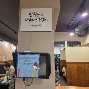 양꼬치타령 리뷰 사진