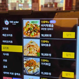 양꼬치타령 리뷰 사진