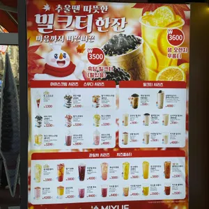 미쉐 리뷰 사진