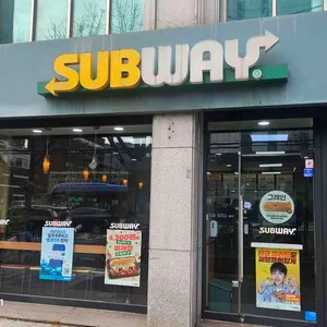 써브웨이 사진