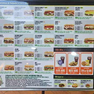 써브웨이 리뷰 사진