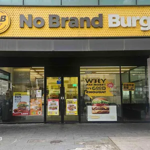 노브랜드버거 사진