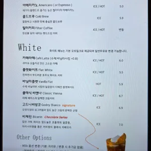 고드니 리뷰 사진