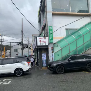 더도이종가집돼지국밥 리뷰 사진