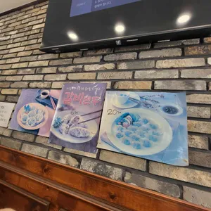 송주불냉면 리뷰 사진