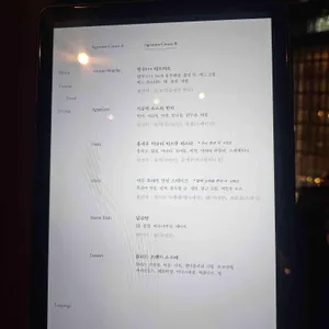 콘피에르 셀렉션 리뷰 사진