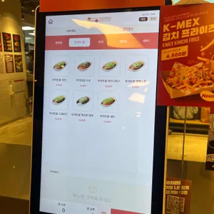 쿠차라 리뷰 사진