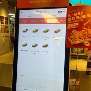 쿠차라 리뷰 사진