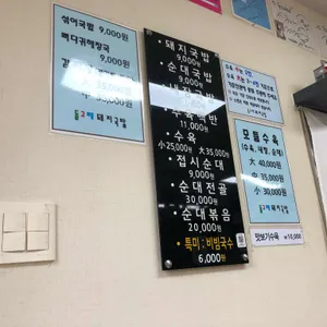 돌고래 리뷰 사진