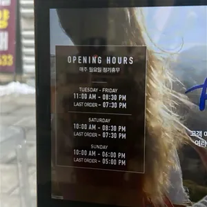 블루블리 리뷰 사진