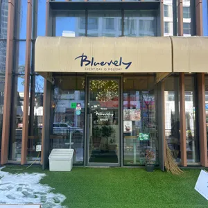 블루블리 리뷰 사진