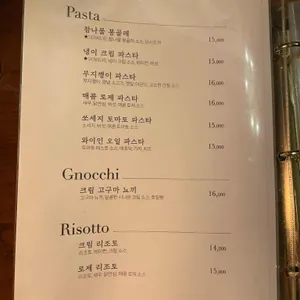 와이인 리뷰 사진