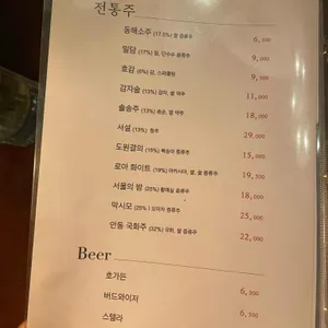 와이인 리뷰 사진