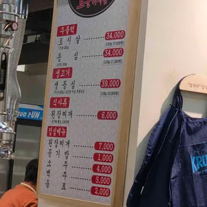 또순이네 리뷰 사진