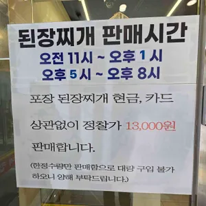 또순이네 리뷰 사진