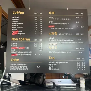 소소루 리뷰 사진