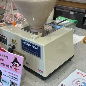 베이커리 밤마을 리뷰 사진