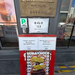 코끼리베이글 리뷰 사진