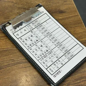 동해원 리뷰 사진